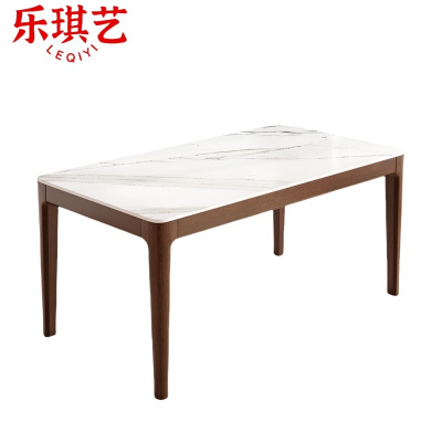 乐琪艺 岩板餐桌 胡桃色 120*70*75cm 张