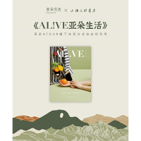 音像L!E亚朵生活V0L.01亚朵生活编辑部