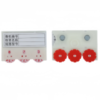 依韵珂货架标签55*75mm个