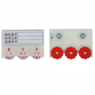 依韵珂货架标签55*75mm个