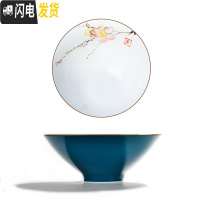 三维工匠品茗杯陶瓷单个青白瓷茶盏小号单只功夫茶杯子主人单杯景德镇茶具 孔雀绿-梅花