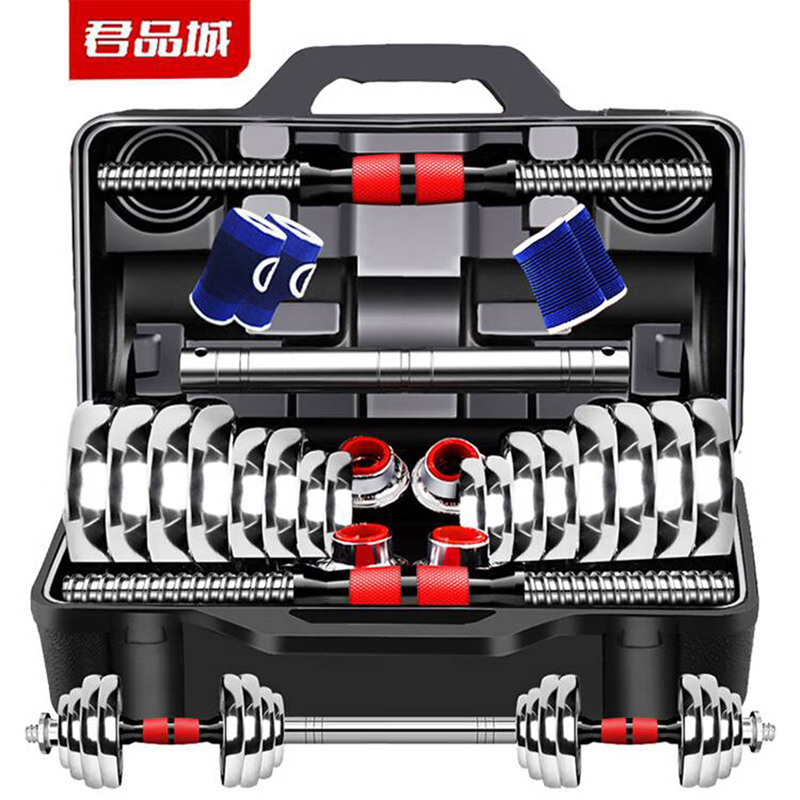 君品城 哑铃套装 JPC-030 套 30KG