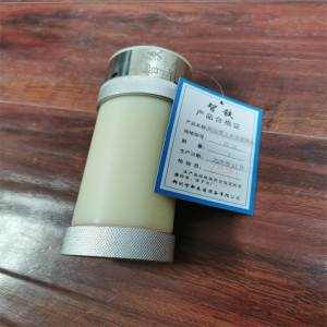智铁防拉管上水快速接头 ZT-32 个