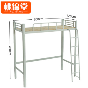桃锦堂床架