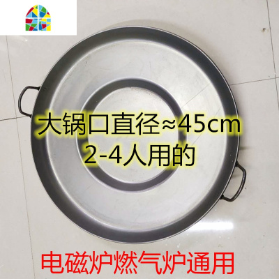 烙锅贵州家用凹底煎锅炸洋芋平底凸底燃气电磁炉熟铁罗锅 FENGHOU 拱底烙锅45cm2-4人份送工具