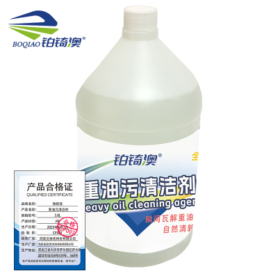 铂锜澳重油污清洁剂/3.8L/瓶