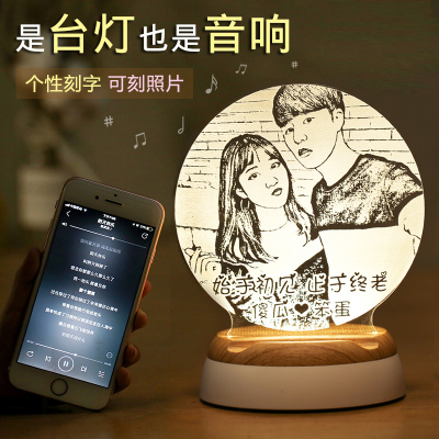 瑞仕兹情人节礼物送女友男朋友老婆创意浪漫diy定制礼品送朋友同事生日礼物3D蓝牙小夜灯送老婆闺蜜新婚礼物相片制作摆件