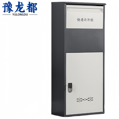 豫龙都收纳柜电子密码款台
