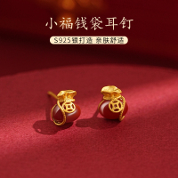 925纯银小福袋耳钉女设计感新年红色耳环2025新款百搭耳饰品