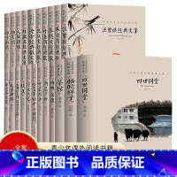 [全22册]经典文库全套 [正版]鲁迅杂文集 全5册鲁迅全集文学小说朝花夕拾鲁迅原著老师推呐喊彷徨荐朝花夕拾散文集杂文集