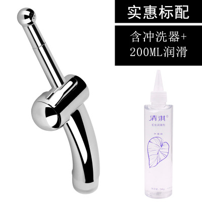 吉祥小炮灌肠工具肛门阴道冲洗器清洗器清肠后庭卫浴花洒SM情趣用品男女用冲洗器+200ml润滑
