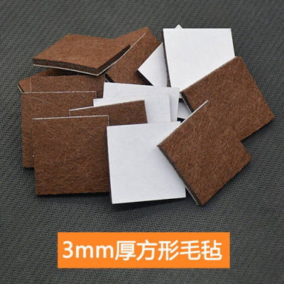 椅子脚垫桌椅桌脚垫脚纳丽雅套家具沙发桌椅耐磨防滑桌椅地板保护垫方形3*3cm24片