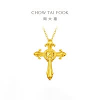 周大福马年生肖权杖马蹄扣足金黄金吊坠(大小版)计价多款EOF1960-EOF2005