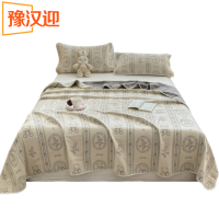 豫汉迎毛巾被