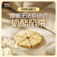 拜灭士 蟑螂药杀蟑饵剂室内全窝端诱杀大小蟑螂饵盒蟑螂屋奶酪款12枚