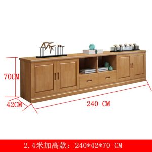 青木川 实木电视柜卧室客厅加高款农村小户型两米2.4米收纳储物柜矮柜组合墙柜地柜影视柜简约现代中式