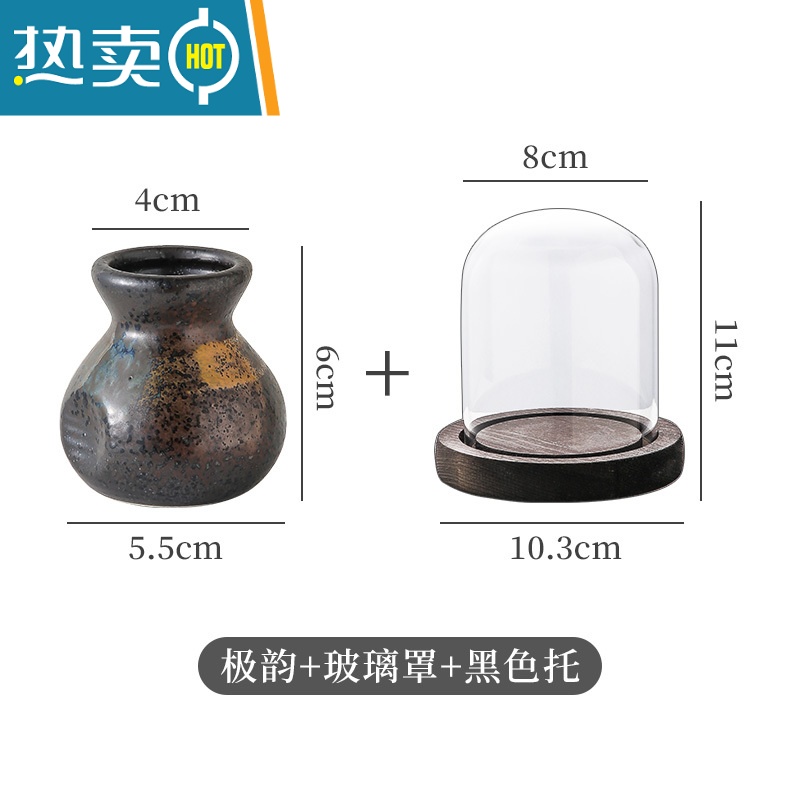 敬平日式陶瓷复古牙签盒牙签筒罐家用轻奢收纳盒个性创意酒店餐具 极韵+玻璃罩+黑色托