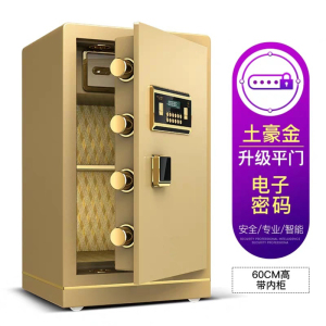 鑫环境 办公家具60CM全钢保险柜家用保险箱办公大型全钢防火报警密码防盗保险箱指纹密码保险箱
