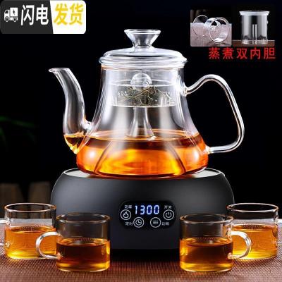 三维工匠蒸汽煮茶壶烧水壶泡茶专用蒸茶器电陶炉煮茶黑茶玻璃蒸煮两用茶壶 套装二:A款(双内胆)+黑色陶炉送4杯茶具