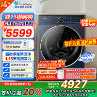 小天鹅洗烘一体洗衣机纯平全嵌洗烘一体洗衣机纯平全嵌洗烘一体洗衣机TD10VE60