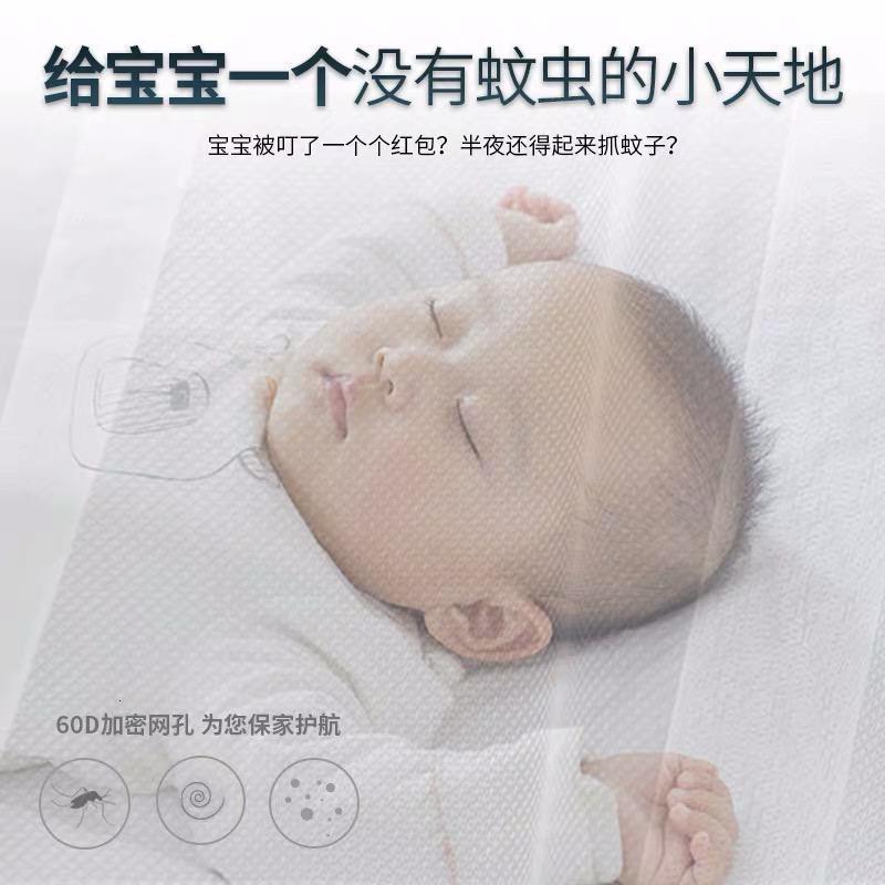 家柏饰(CORATED)蚊帐单开1.8m床家用1.5米加密加厚传统老式农村1.2落地支架1.5