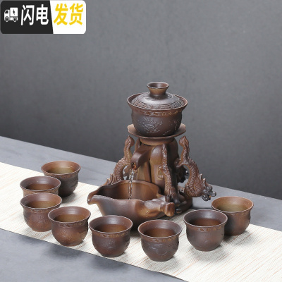 三维工匠陶瓷功夫茶具套装懒人半自动过滤泡茶器创意全整套家用茶杯礼盒装 五龙纳福-柴烧 12件