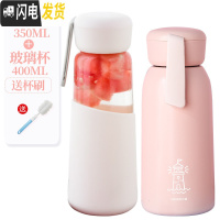 三维工匠ins保温水杯子瓶少女可爱个性潮流便携大容量简约清新森系学生小 蜜桃粉350(送同款玻璃杯)送杯刷保温杯