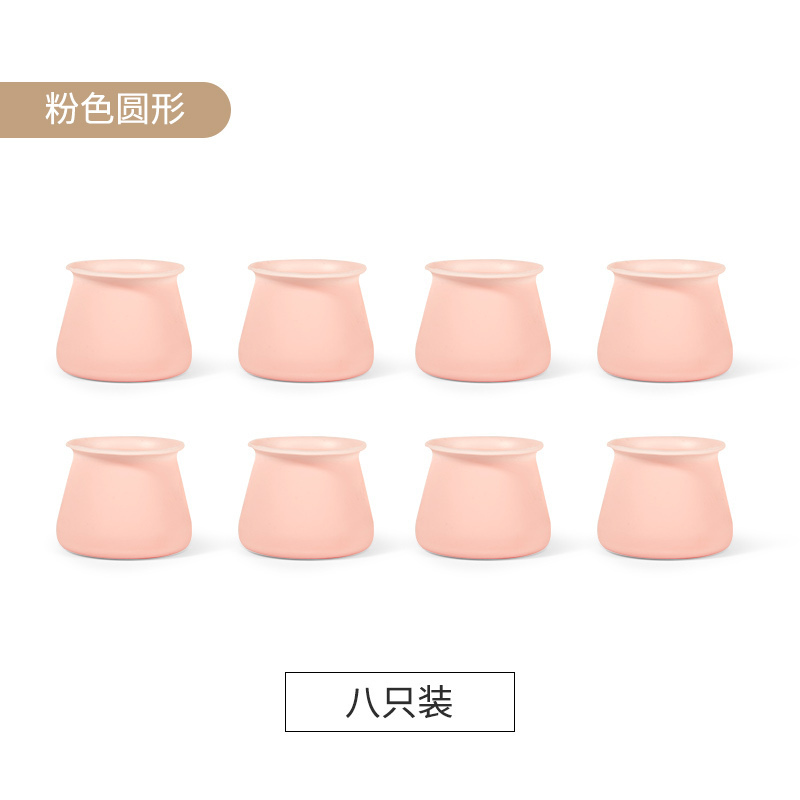椅子脚套硅胶桌椅脚桌脚保护套家具腿耐磨防滑凳子桌椅脚垫 粉色圆形8只装[适用范围:2.5-4cm]