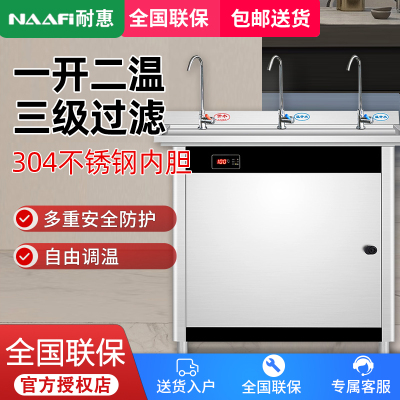 耐惠(NAAFI)康宝出品/直饮水机学校专用开水器商用学校烧水机大型不锈钢KS-3K30-NT12[企业采购]