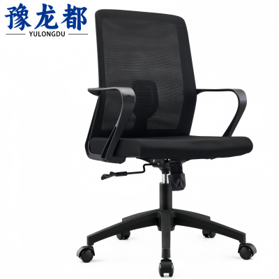 豫龙都办公椅Z3把