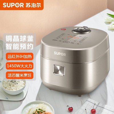 苏泊尔(SUPOR)电饭煲SF40HC82远红外穿透加热铜晶球釜IH电磁加热多功能家用4L智能电饭锅4-6人 流光金色