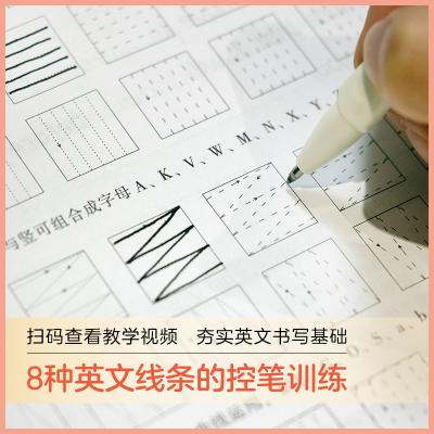 [M]高中英语必备3500词-9787313230416