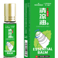 海氏海诺清凉油 10ml