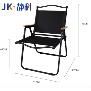 静科折叠椅510*470*760mm把