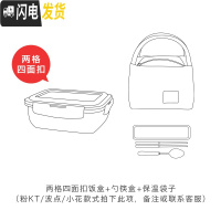 三维工匠陶瓷饭盒女保温保鲜密封带盖分隔可爱学生上班族微波炉加热便当盒 桔红两格四面扣其他