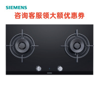 西门子ER8PR231MQ 5.2Kw 嵌入式 玻璃面板 天然气 燃气灶(上海专用)蒸饭柜