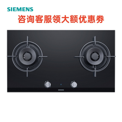 西门子ER8PR231MQ 5.2Kw 嵌入式 玻璃面板 天然气 燃气灶(上海专用)蒸饭柜