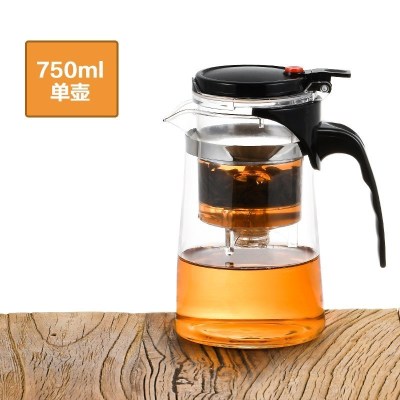 家柏饰(CORATED)飘逸杯耐热全拆洗功夫泡茶壶家用冲茶器过滤内胆玻璃茶壶办公茶具 750ml单壶