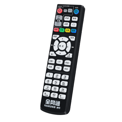 原装中国电信移动联通机顶盒万能通用华为悦盒天翼中兴户户通小米盒子智能4K网络宽带电视机全网通摇控板