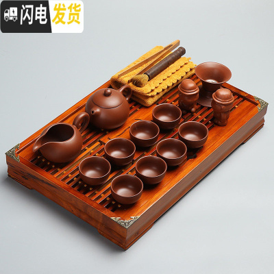 三维工匠 整套茶具套装家用功夫陶瓷茶杯子实木茶盘茶海茶道配件茶艺 红泥沙西施原木套装 20件