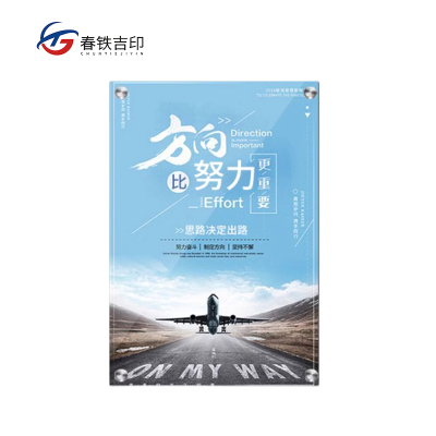 春铁吉印 亚克力展板 1000mm*1000mm 平方米