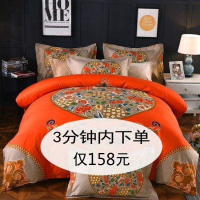 床上用品被套床单四件套全棉纯棉4婚庆简约卡通2.0双人1.8m1.5