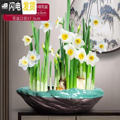 三维工匠新中式禅意铜钱水仙花专用水培花盆载植物好养创意陶瓷室内个 特大号天青山清水秀水培花盆(不含水仙) 20-花盆容器