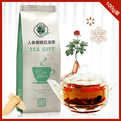 奥源堂人参黄精五宝茶玛咖牛蒡枸杞关爱老公茶100g/袋单独包装