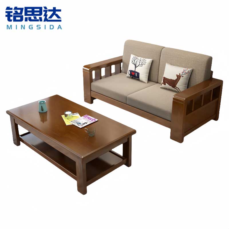 铭思达实木沙发双人位+茶几套