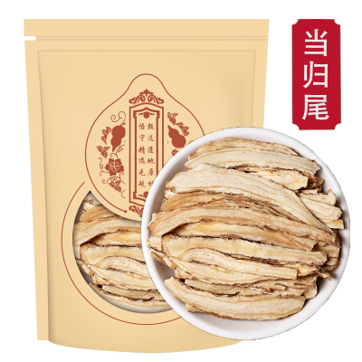 当归尾片500g克当归片甘肃岷县当归尾当归须新货泡水当归粉