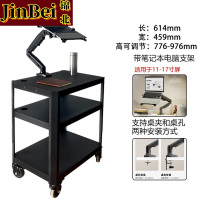 锦北电脑设备架推车培训检测车打印机移动工作台黑色带笔记本电脑支架