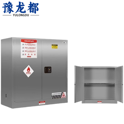 豫龙都防爆柜 30加仑台