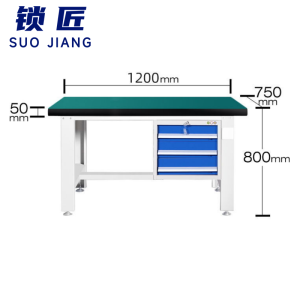 锁匠 工作台