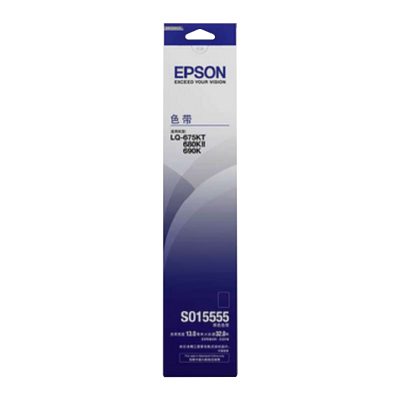 爱普生(EPSON)S015555适用于LQ-690K/680KⅡ/675KT/106KF色带/碳带黑色